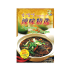 Picture of CHINESE-ENGLISH COOKBOOK-APPETIZING SPICY RECIPES