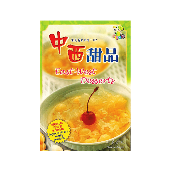 Picture of CHINESE-ENGLISH COOKBOOK-EAST WEST DESSERTS