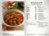 Picture of CHINESE-ENGLISH COOKBOOK-SPICY AND ENTICING LOCAL DISHES