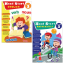 Picture of HEAD START GRADE 3-UPDATED SET OF 2 (ENGLISH & MATH)