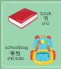 Picture of SMART BABIES ENGLISH-CHINESE BOARD BOOK-FIRST WORDS