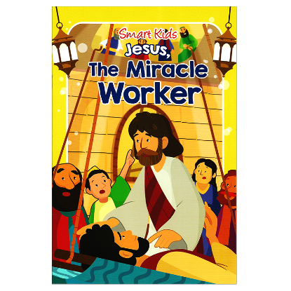 Picture of SMART KIDS JUMBO BIBLE-JESUS, THE MIRACLE WORKER