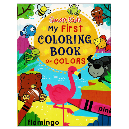 Picture of SMART KIDS MY FIRST COLORING BOOK OF COLORS