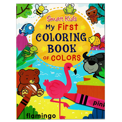 Learning is Fun. SMART KIDS MY FIRST COLORING BOOK OF ANIMALS