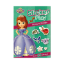 Picture of DISNEY STICKER PLAY-SOFIA THE FIRST