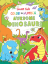 Picture of SMART KIDS COLOR BY NUMBER-AWESOME DINOSAURS