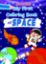 Picture of SMART KIDS MY FIRST COLORING BOOK OF SPACE