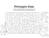 Picture of GIANT ACTIVITY PAD-KAWAII